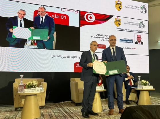 PRIX NATIONAL DU PROGRES SOCIAL 2024